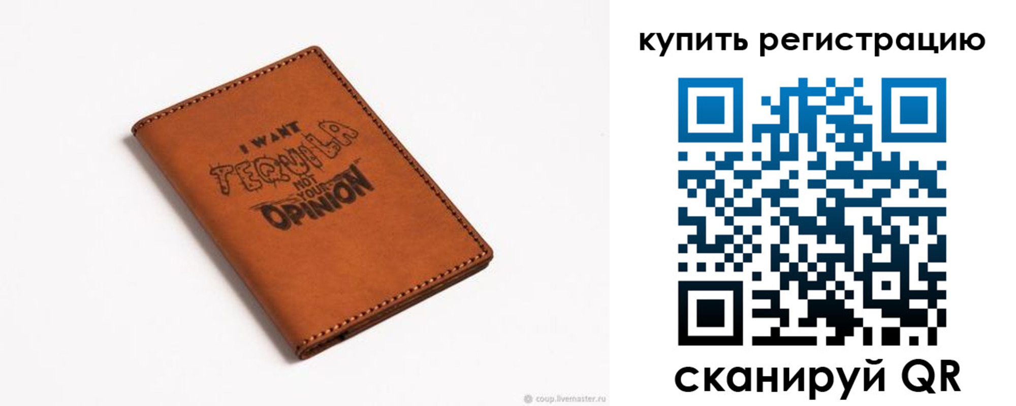 временная прописка в Апшеронске
