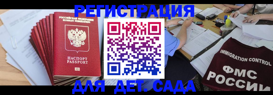 найти адрес прописки в Апшеронске