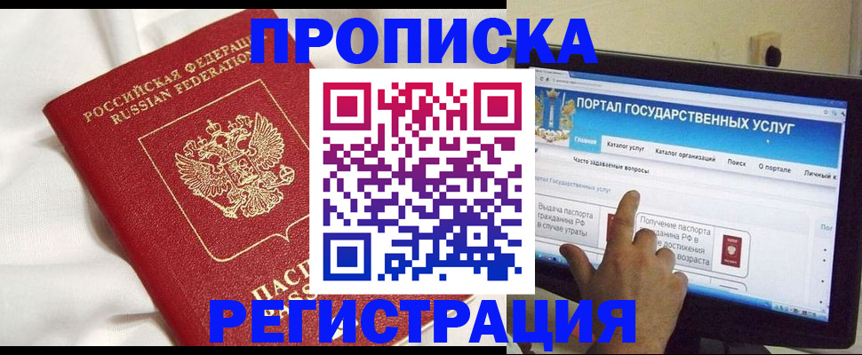 форма 3 в Апшеронске