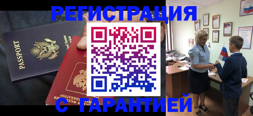 форма 3 в Апшеронске